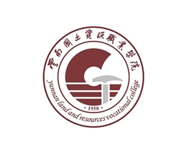 云南國土資源職業(yè)學(xué)院
